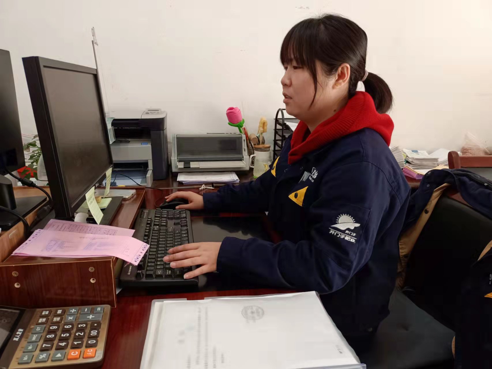 楊陽斯其.jpg 楊陽斯其.jpg