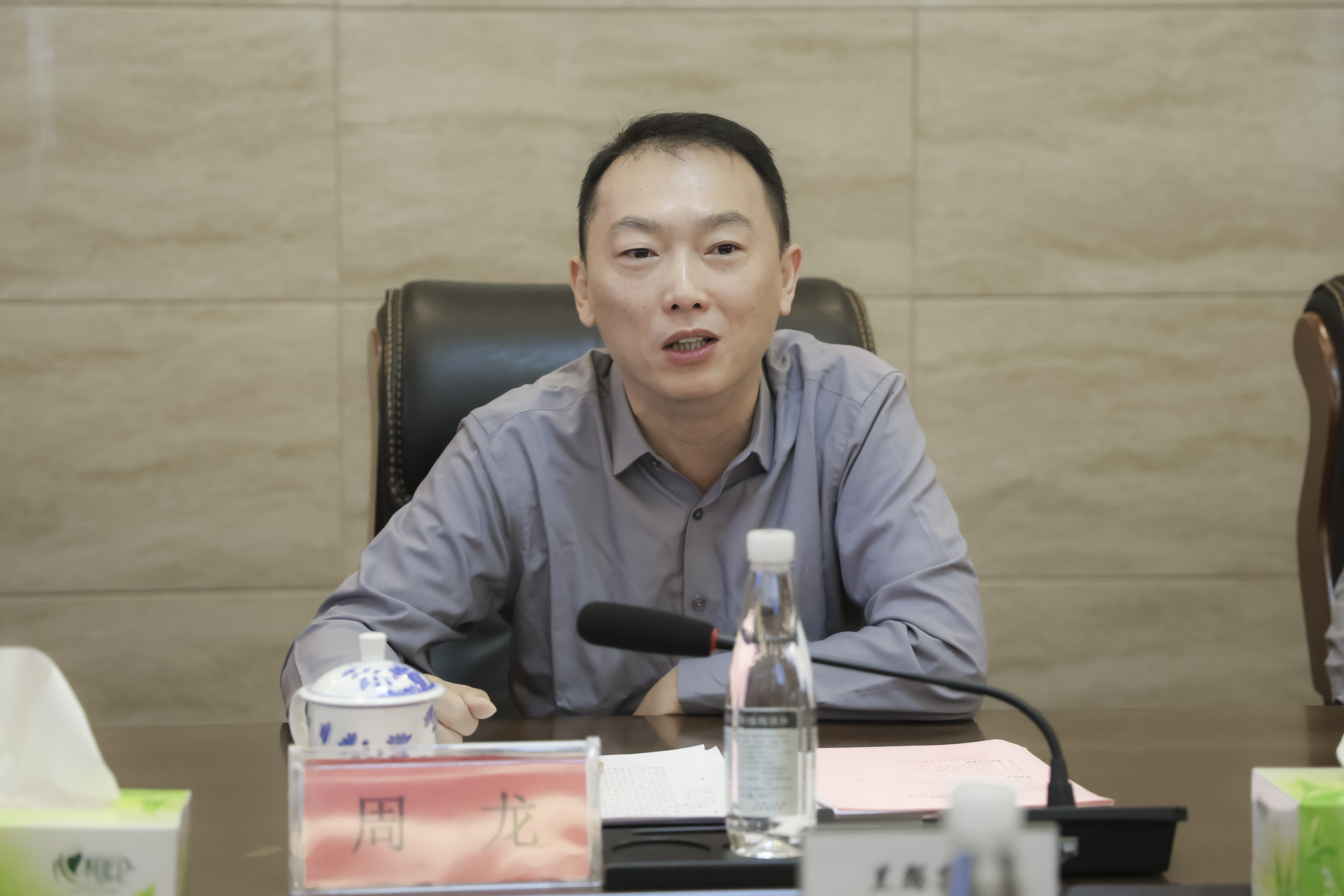 圖2 周龍講話(huà).jpg
