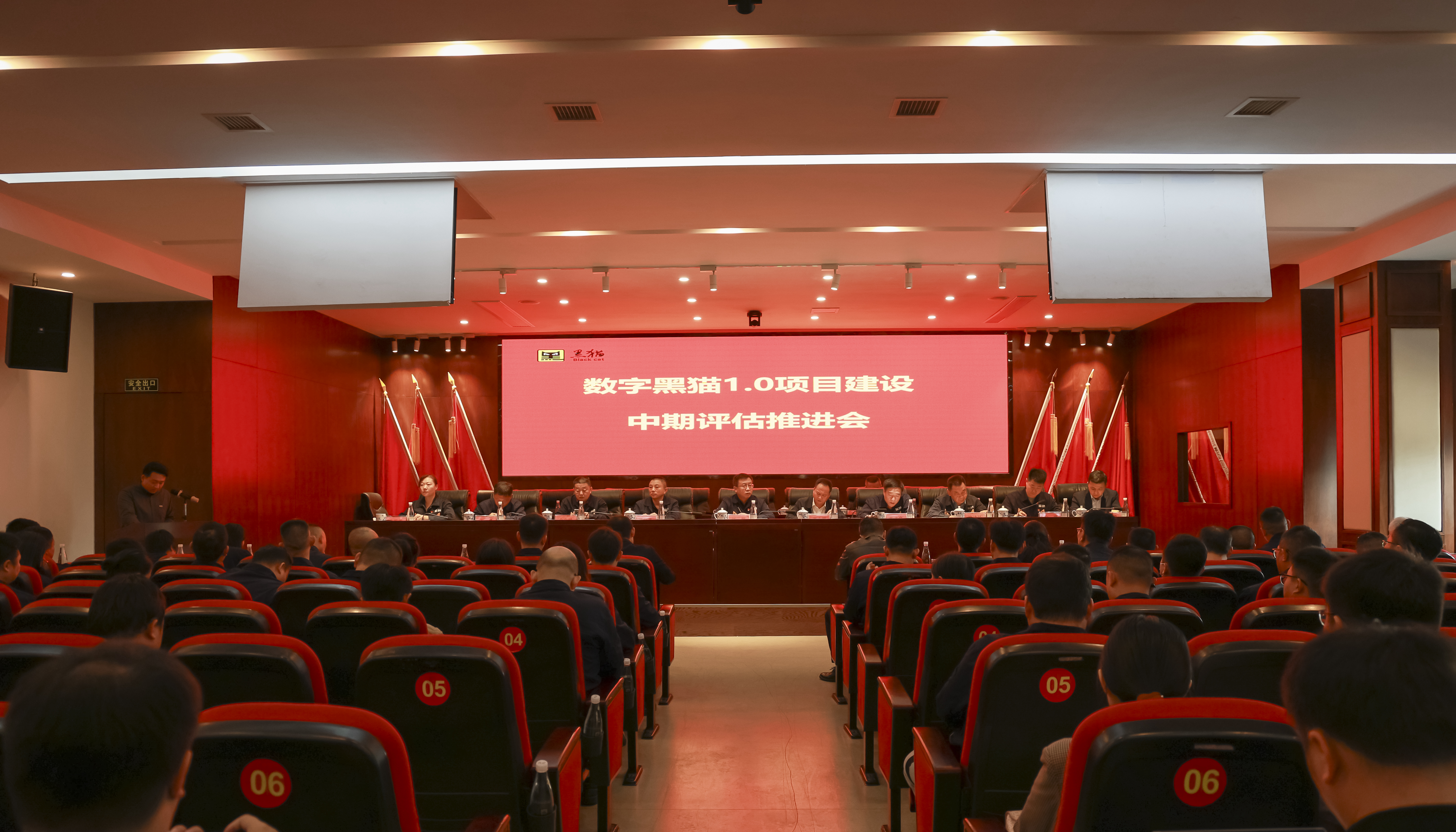 圖1 會議現場.jpg