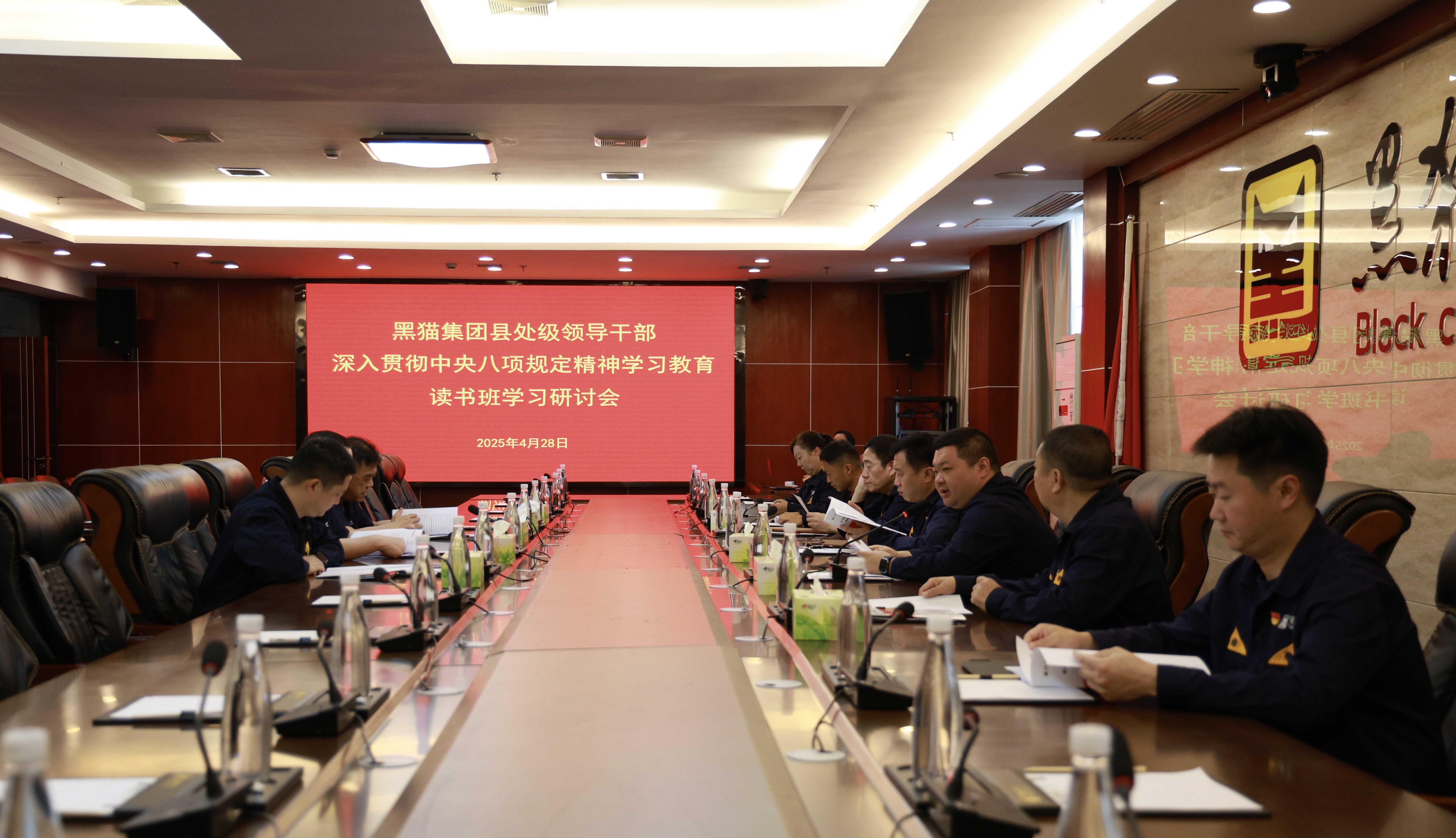 學(xué)習(xí)研討會(huì)現(xiàn)場.jpg