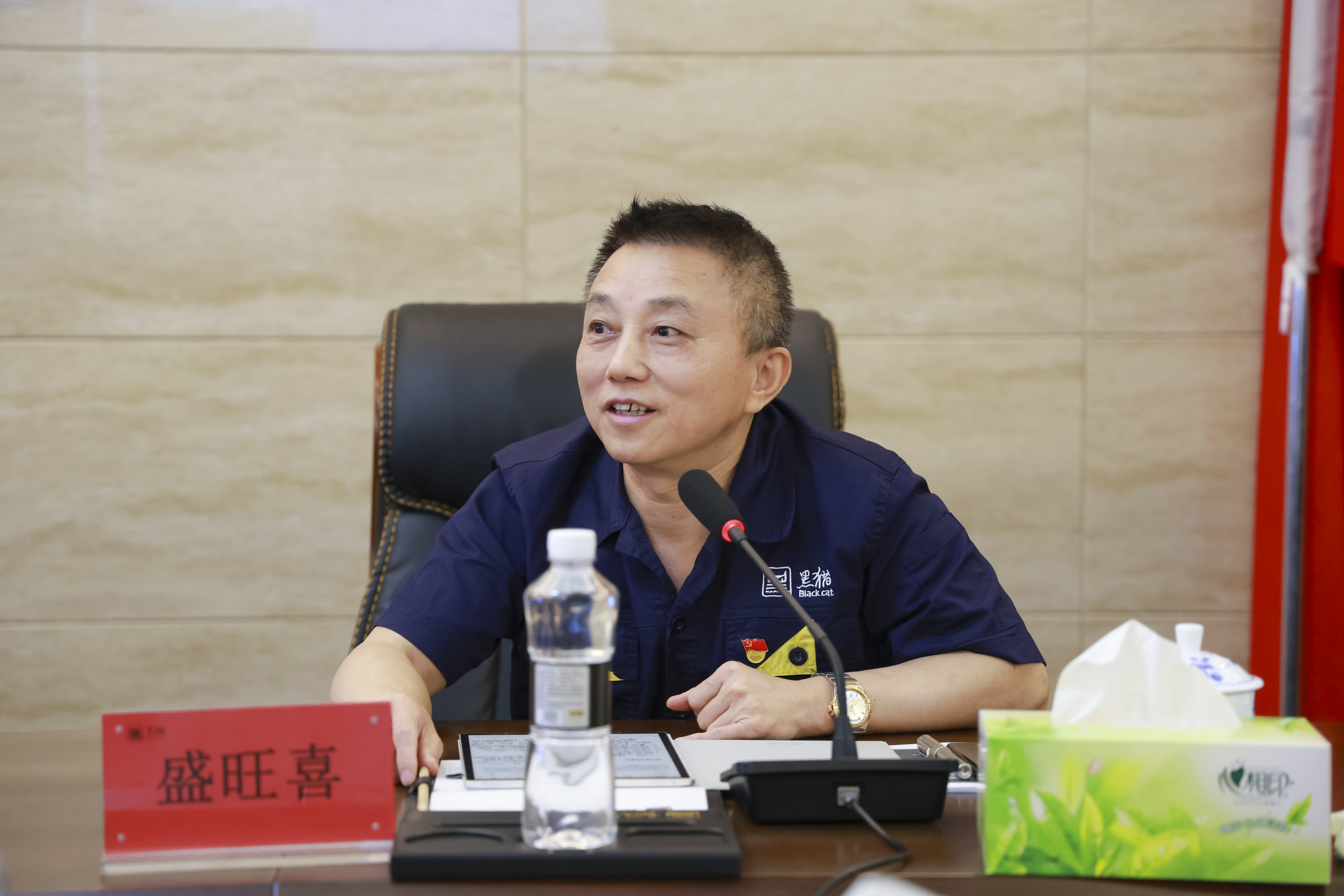 盛旺喜講話(huà) 會(huì)議.jpg