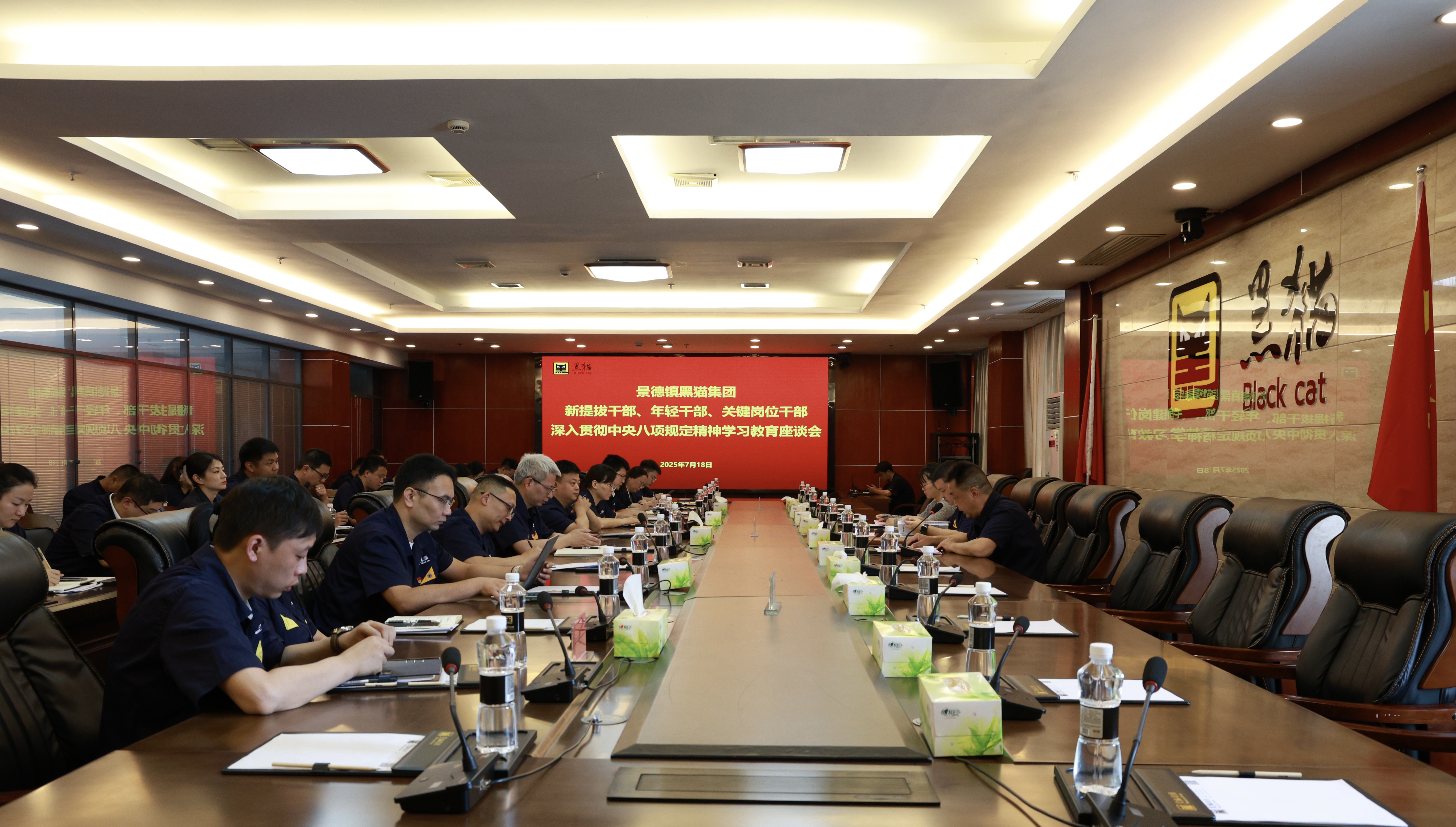 會(huì)議現(xiàn)場.jpg 會(huì)議現(xiàn)場.jpg