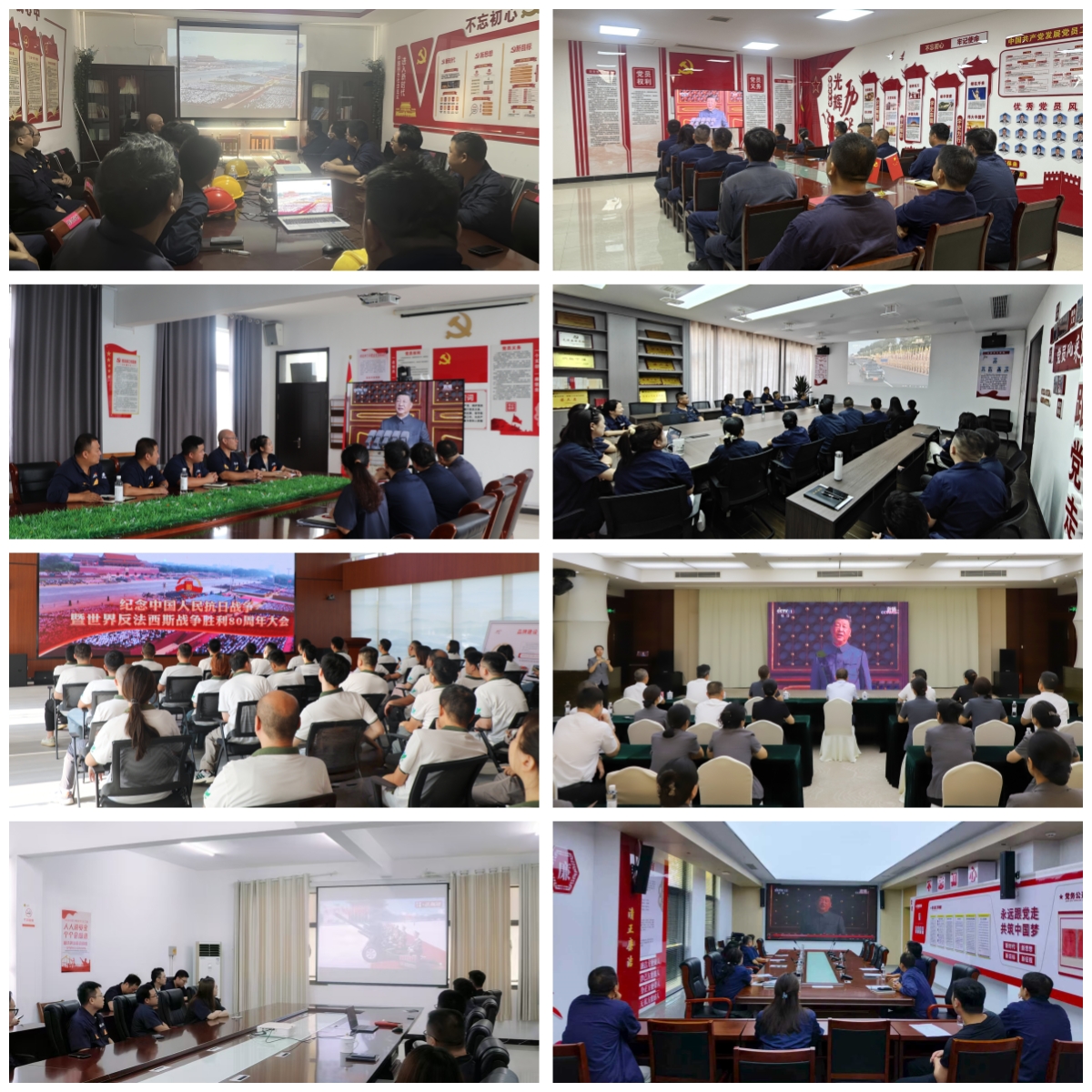 02 各下屬公司收看現(xiàn)場.jpg 02 各下屬公司收看現(xiàn)場.jpg